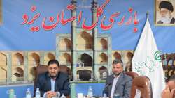 بازرس کل استان یزد: طرح‌های مدیریت شهری روزآمد و پاسخگوی نیازهای جامعه باشد
